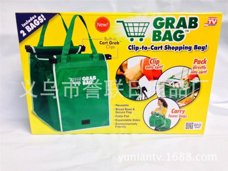 grab bag clip to cart shopping bag 超市購物袋 印LOGO工廠,批發,進口,代購