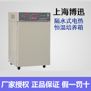 上海博迅 GSP-9270MBE 隔水式電熱恒溫培養箱（微電腦）工廠,批發,進口,代購