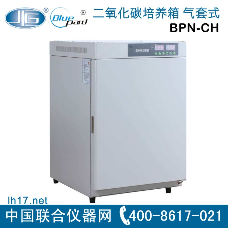 上海一恒 BPN-50CH(UV) 二氧化碳培養箱 原HH.CP系列升級工廠,批發,進口,代購