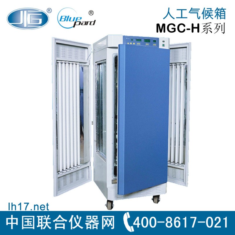 上海一恒 MGC-400H 人工氣候箱 強光 液晶屏工廠,批發,進口,代購