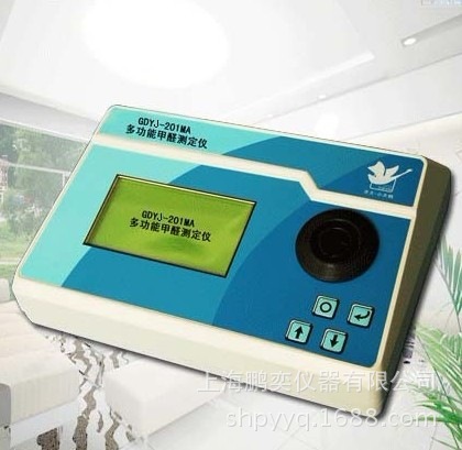 長春吉大小天鵝多功能甲醛測定機GDYJ-201MA工廠,批發,進口,代購