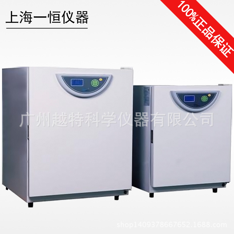 上海一恒 BPN-150CRH(UV) 二氧化碳培養箱 細菌培養箱 co2培養箱批發・進口・工廠・代買・代購