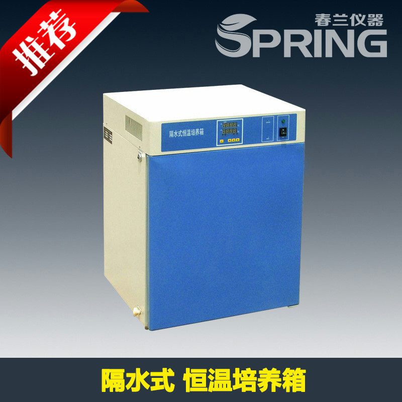 【ISO認證大廠直供 】SHP隔水式恒溫培養箱（可定製、可貼牌）批發・進口・工廠・代買・代購