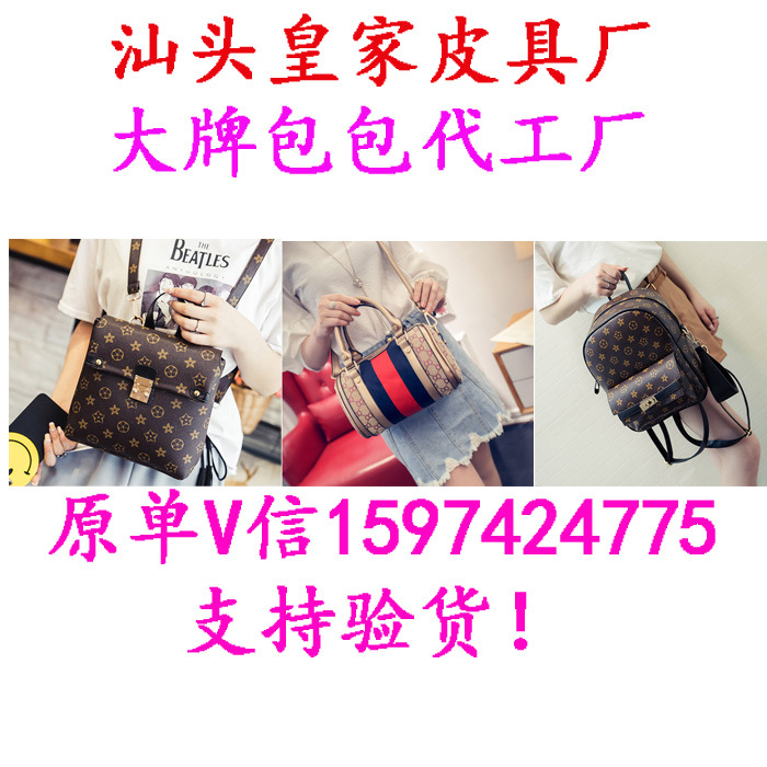 2016新款女包傢男包錢包包鞋子衣服眼鏡圍巾帽子p皮帶BT0789工廠,批發,進口,代購