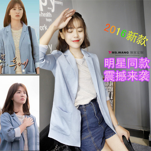 小西裝女太陽的後裔宋慧喬明星同款棉麻中長款長袖休閒西服外套潮工廠,批發,進口,代購