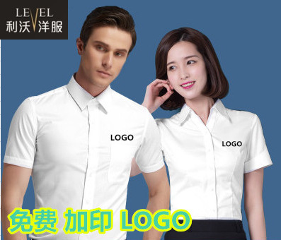 上門定製男女襯衫短袖工作製服LOGO訂做職業裝正裝商務上襯衣白領工廠,批發,進口,代購