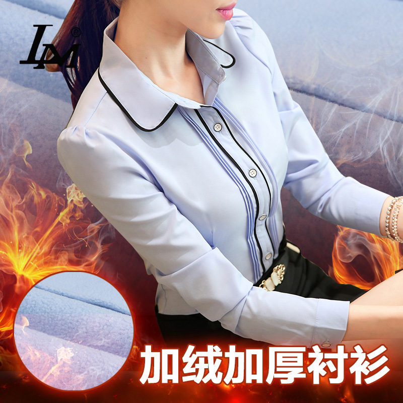 加絨加厚襯衫女長袖韓版秋冬新款女士職業襯衫加絨保暖工作服套裝工廠,批發,進口,代購