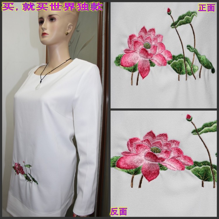 <h1>在傢賺錢 空姐製服 美容師工作服 律師服廠傢雙麵蘇繡/h1>工廠,批發,進口,代購