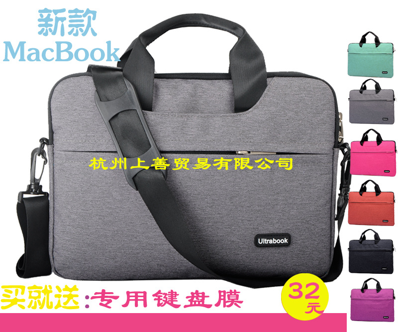 蘋果電腦包聯想戴爾華碩筆記本包11.6寸13.3寸14寸15寸單肩彩色包工廠,批發,進口,代購