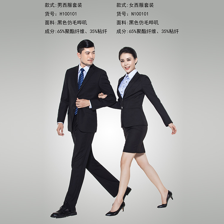 新款定製男女職業裝定做女小西裝工作服套裝女式西服工廠,批發,進口,代購