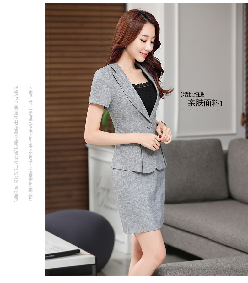 2016年新款職業裝女裝短袖套裙 酒店珠寶行業工作服套裙女工廠,批發,進口,代購