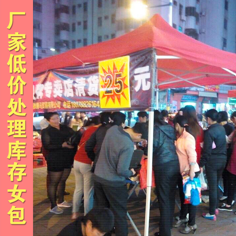 廠傢直銷夜市地攤貨源熱賣女包跑江湖包包 女士手提包 單肩包批發工廠,批發,進口,代購