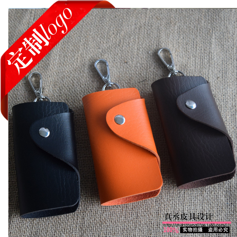 2015韓版時尚仿皮鑰匙包logo定製 7色贈品汽車鑰匙包廣告禮品定製工廠,批發,進口,代購
