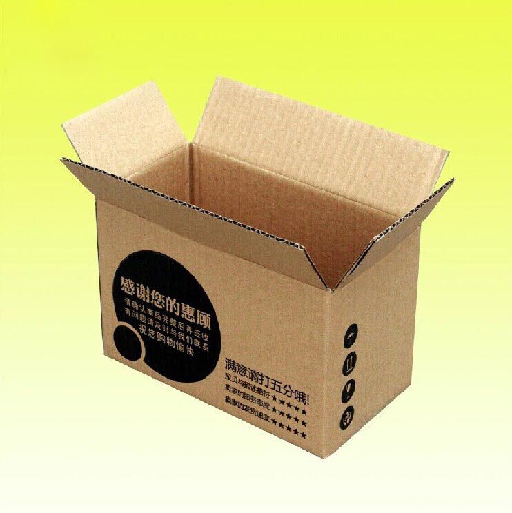定型包紙箱/快遞紙箱/包裝盒/郵政紙箱/紙盒批發・進口・工廠・代買・代購