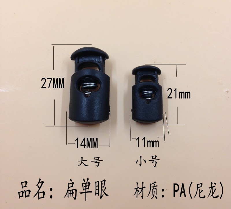 廠傢直尼龍彈簧扣 扁單眼繩扣 塑料扣現貨供應 價格便宜工廠,批發,進口,代購