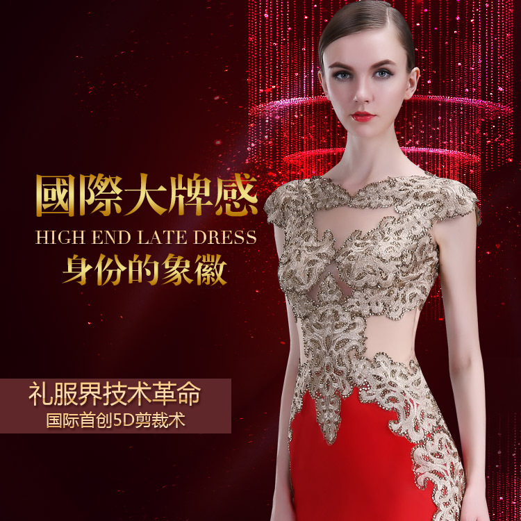 高檔紅色新娘結婚敬酒服時尚拖尾高檔宴會主持人晚禮服長款修身女工廠,批發,進口,代購
