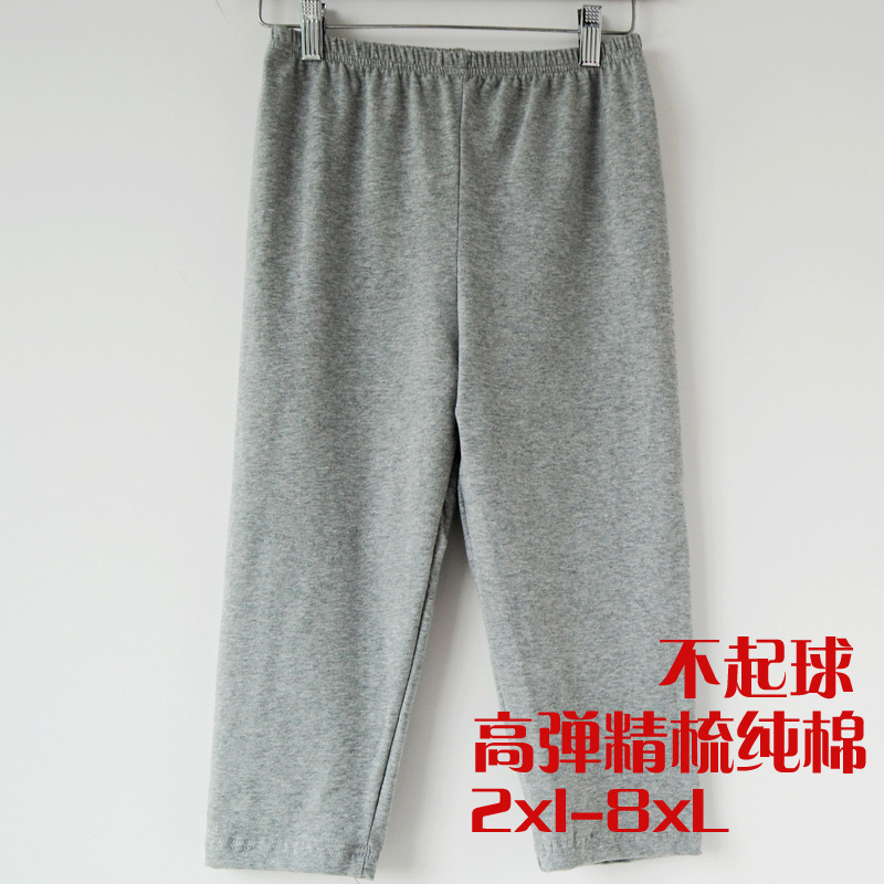 女內搭褲夏季薄款高腰顯瘦大碼加肥純棉七分褲7分 200斤一件代發工廠,批發,進口,代購