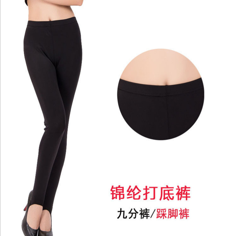 直銷收腹顯瘦大碼高彈 內搭褲提臀女褲有光錦綸九分踩腳 平腳褲工廠,批發,進口,代購
