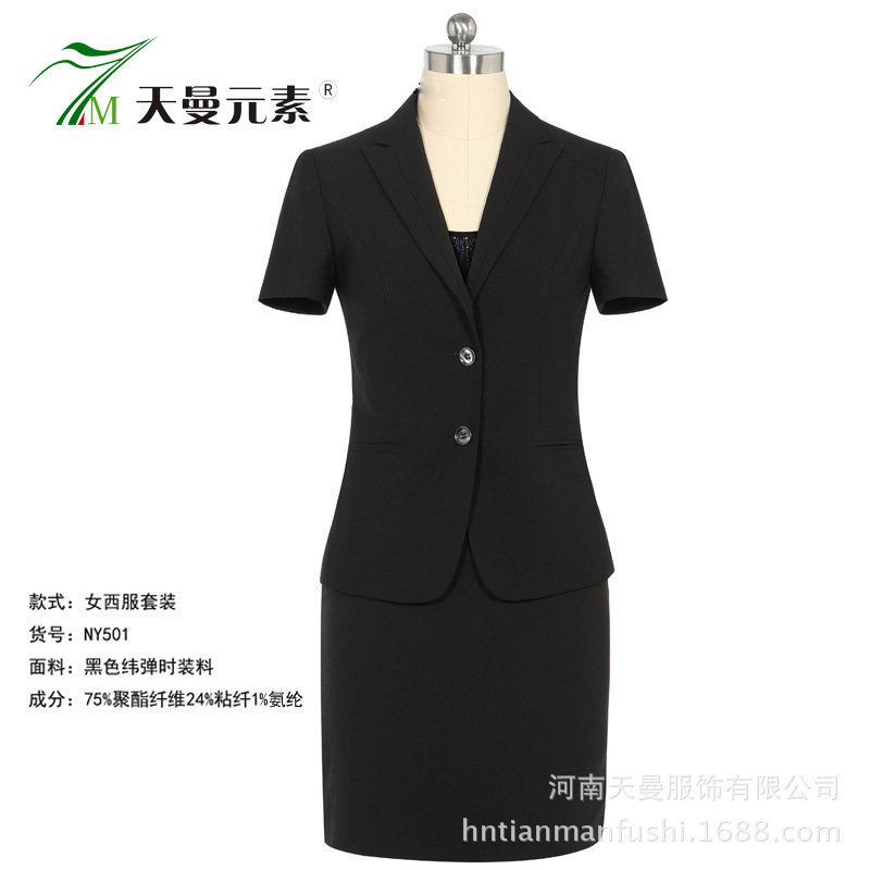 新款夏季時尚職業裝套裝定做 短裙西服白領商務工作服訂製TM165工廠,批發,進口,代購