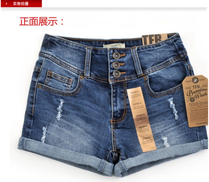 2015夏新款 日系女裝高腰翻邊水洗磨破抓痕修身熱褲牛仔短褲女工廠,批發,進口,代購