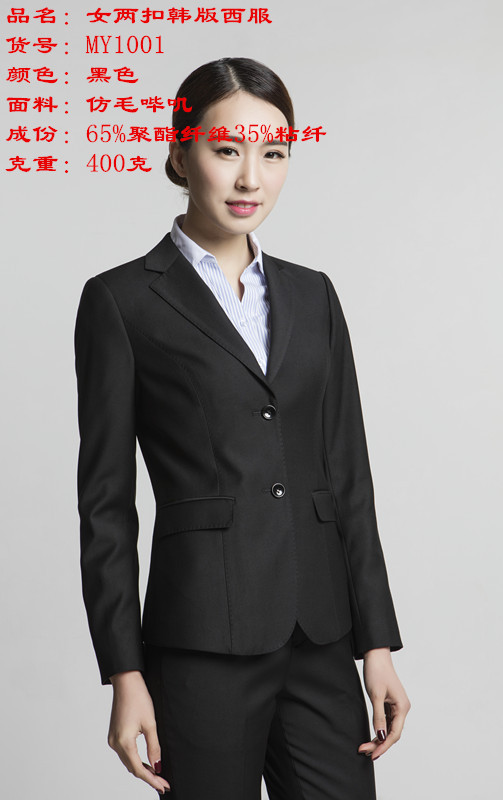 女士西服套裝WY1001工廠,批發,進口,代購