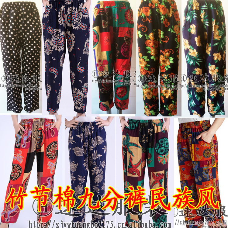中老年春夏裝竹節棉印花高腰大碼媽媽褲內搭褲 棉綢大碼寬松褲工廠,批發,進口,代購
