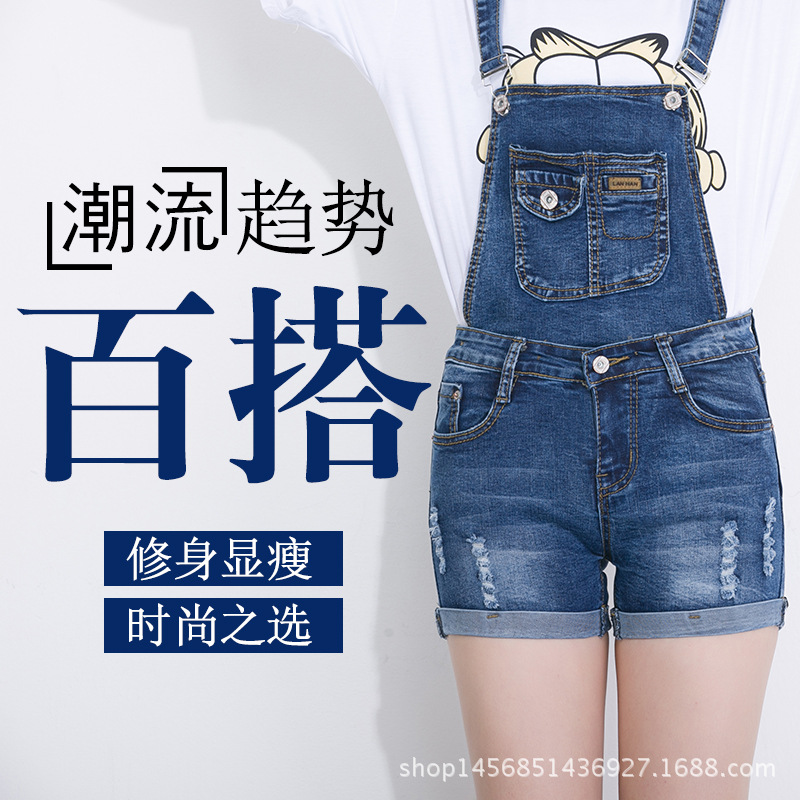 2016夏季新品 牛仔背帶短褲女 百搭修身 韓版休閒 一件代發工廠,批發,進口,代購