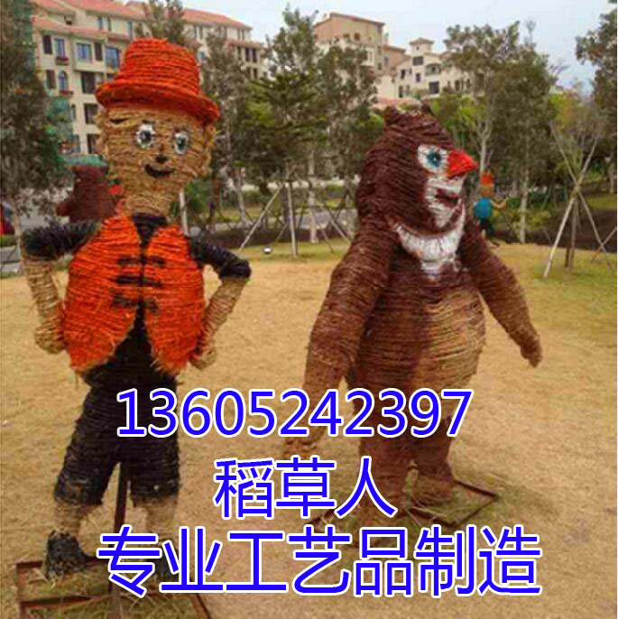 稻草人工藝品 風景園林設計 動物卡通 稻草繩子 稻草簾子批發・進口・工廠・代買・代購