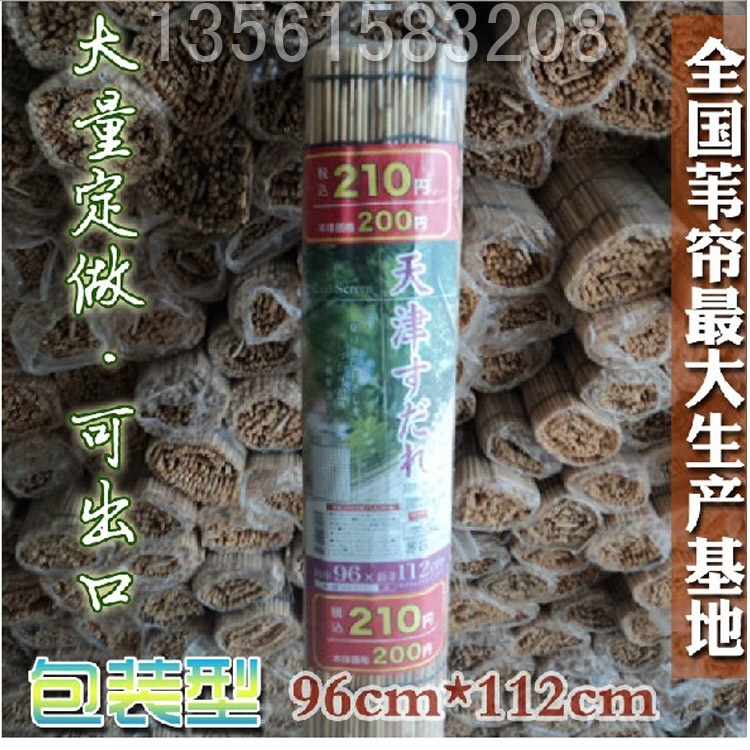 蘆葦簾出口特色窗簾陽臺遮陽簾可定做工藝壁紙裝飾簾碳化廠傢直銷工廠,批發,進口,代購