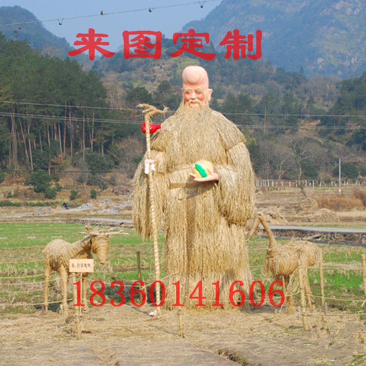 定製稻草人工藝品 遊樂園 公園濕地農傢樂田間定做卡通稻草人壽星批發・進口・工廠・代買・代購