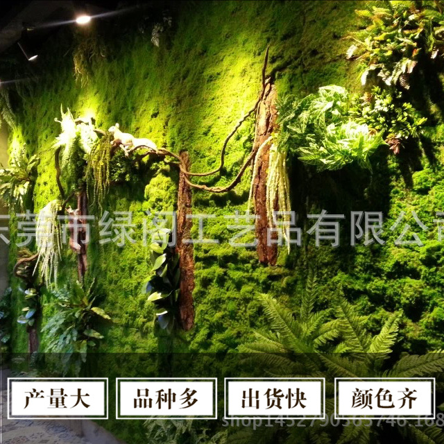 創意設計各種仿真植物綠植墻定製logo 酒店綠植原生態背景墻裝飾批發・進口・工廠・代買・代購