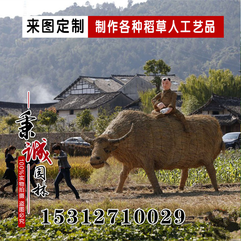 植物草編藝術乾稻草稻草人工藝品稻草人定做製作動物卡通人物工廠,批發,進口,代購