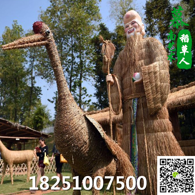 稻草人工藝品製作 草編藝術手工藝術品 稻草人 乾稻草 編製藝術工廠,批發,進口,代購