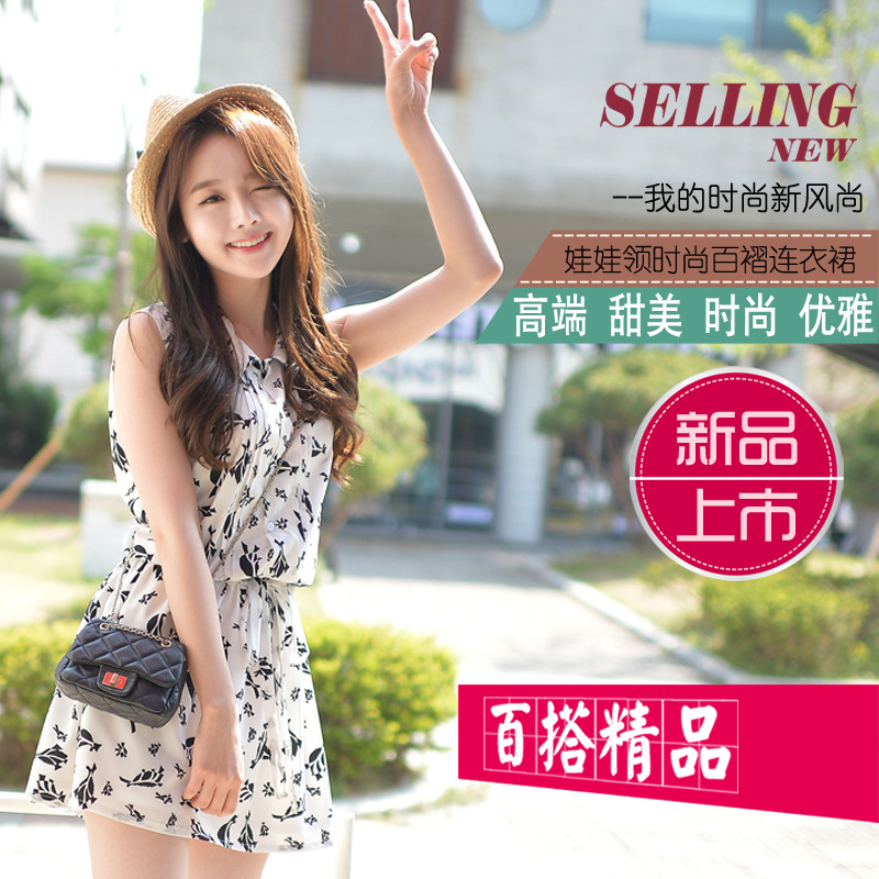 2016夏新款甜美清新公主范獨特設計幾何印花無袖背心雪紡連衣裙夏工廠,批發,進口,代購