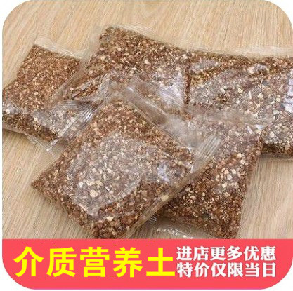 小花迷優質營養土 無土基質 改良介質土壤 提高存活率 發芽率高工廠,批發,進口,代購