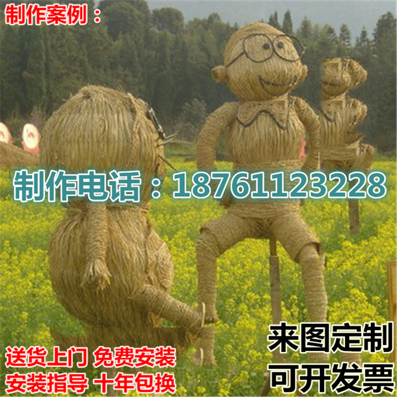 新款稻草人工藝品 稻草人裝飾稻草藝術節 稻草大象做龍工廠,批發,進口,代購