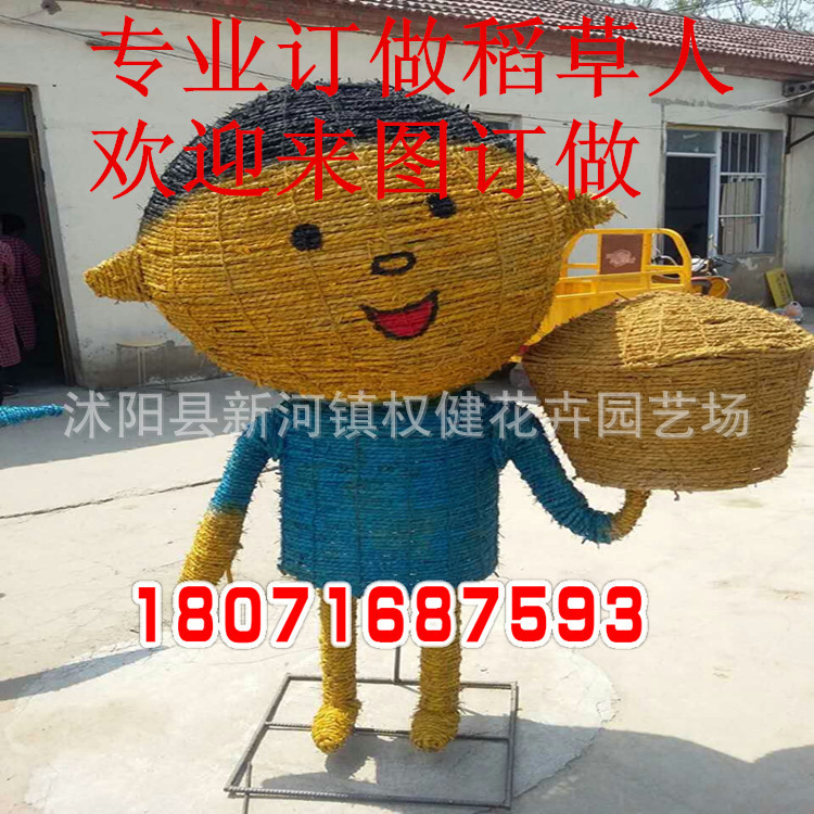 來圖定做稻草人工藝品 遊樂園景點稻草人製作 定製各種稻草人造型工廠,批發,進口,代購