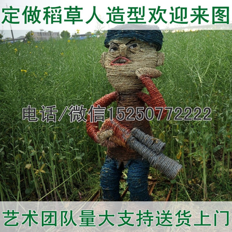 熊大熊二稻草人工藝品製作 承接各種動漫 卡通稻草人製作動物來圖批發・進口・工廠・代買・代購