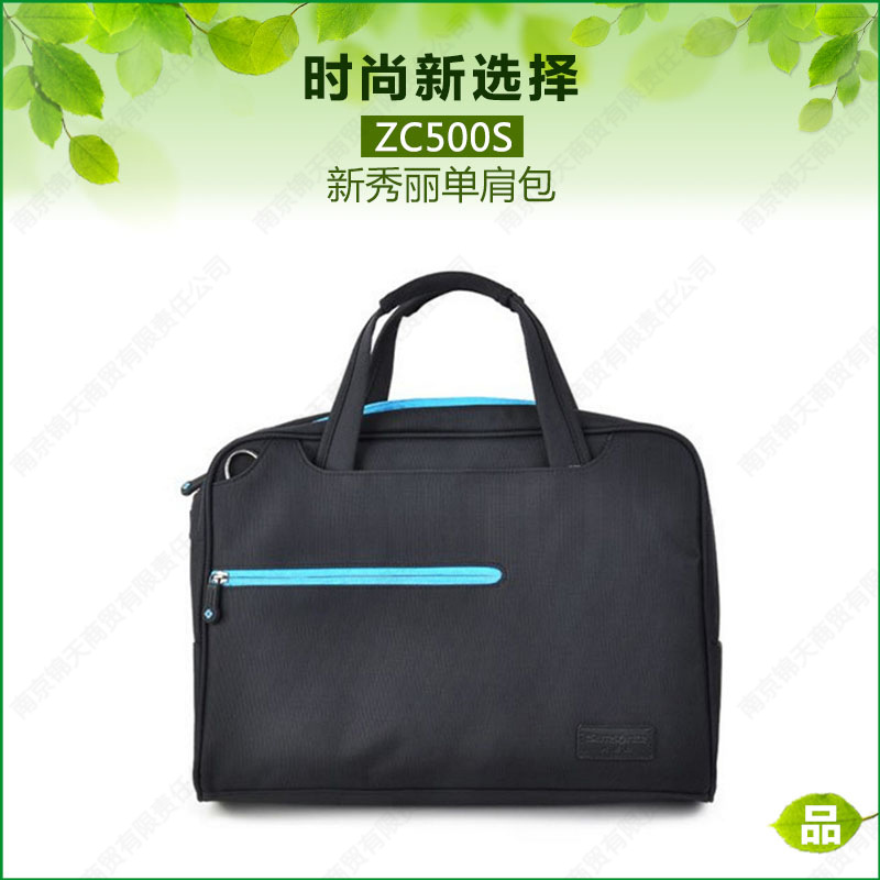 正品新秀麗Samsonite14寸單肩手提ZC500S筆記本電腦包可穿拉桿箱工廠,批發,進口,代購