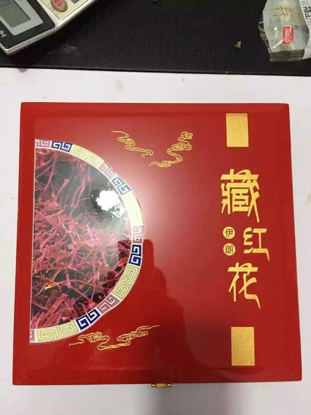 會銷禮品平點禮品伊朗藏紅花禮品套裝工廠,批發,進口,代購
