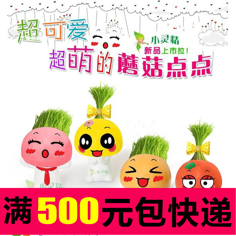 蘑菇點點草娃娃盆栽/迷你植物陶瓷盆景盆栽/辦公室綠植工廠,批發,進口,代購