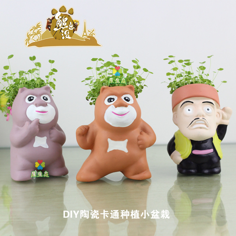 熱銷款（原生態-熊出沒） 草娃娃 桌麵創意植物盆景 植物工藝品工廠,批發,進口,代購