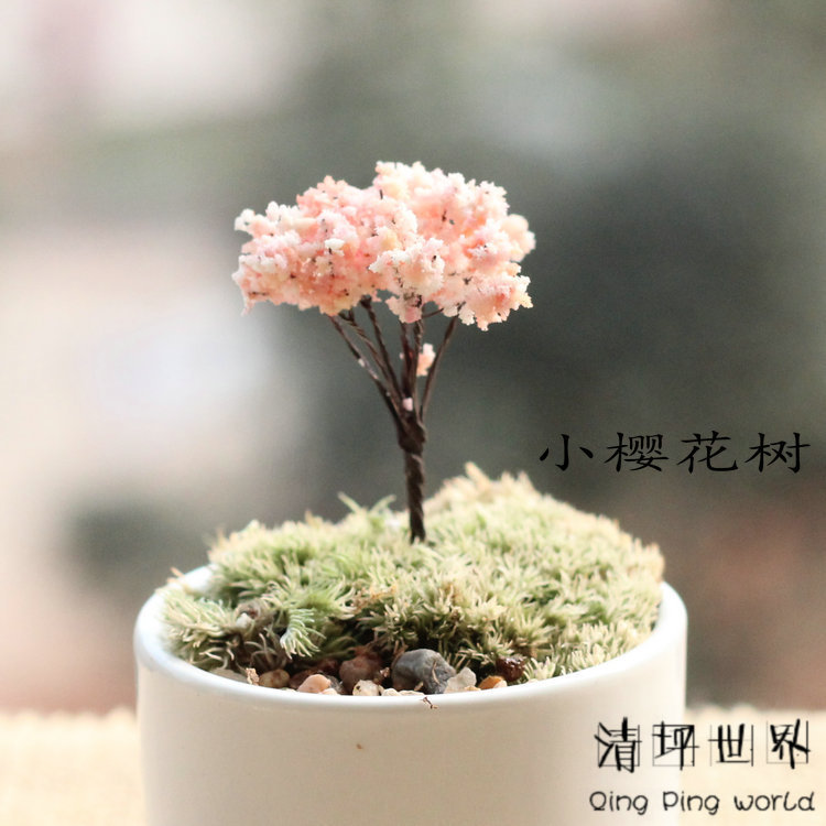 苔蘚微景觀飾品 裝飾造景背景植物（擺件-小號櫻花樹） DIY材料工廠,批發,進口,代購
