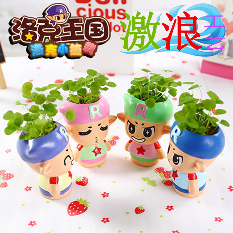 混批 陶瓷草娃娃 (小花迷 洛克草娃娃) 辦公室青草植物園藝花卉工廠,批發,進口,代購