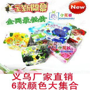 小花谷 廠傢直銷 支持混批 DIY創意園藝 (浪漫玫瑰園）草娃娃工廠,批發,進口,代購