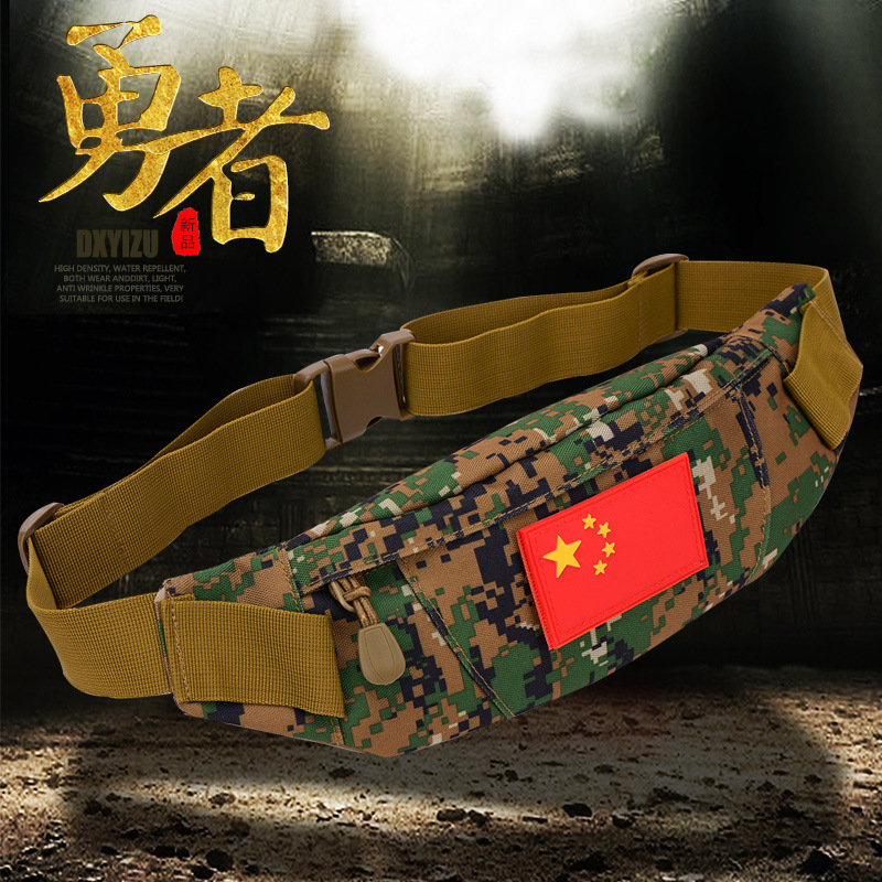 廠傢直銷小腰包軍事戰術迷彩美軍腰包戶外運動腰包騎行包0210#工廠,批發,進口,代購