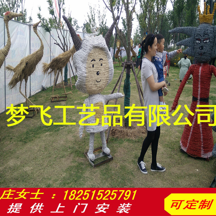 稻草人工藝品定製喜羊羊農耕鄉村旅遊農傢樂商業景點景區佈景工廠,批發,進口,代購