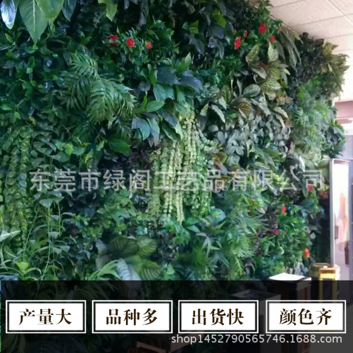 廠傢定做婚慶酒店仿真背景墻 原生態植物墻環保防曬DIY綠植裝飾批發・進口・工廠・代買・代購