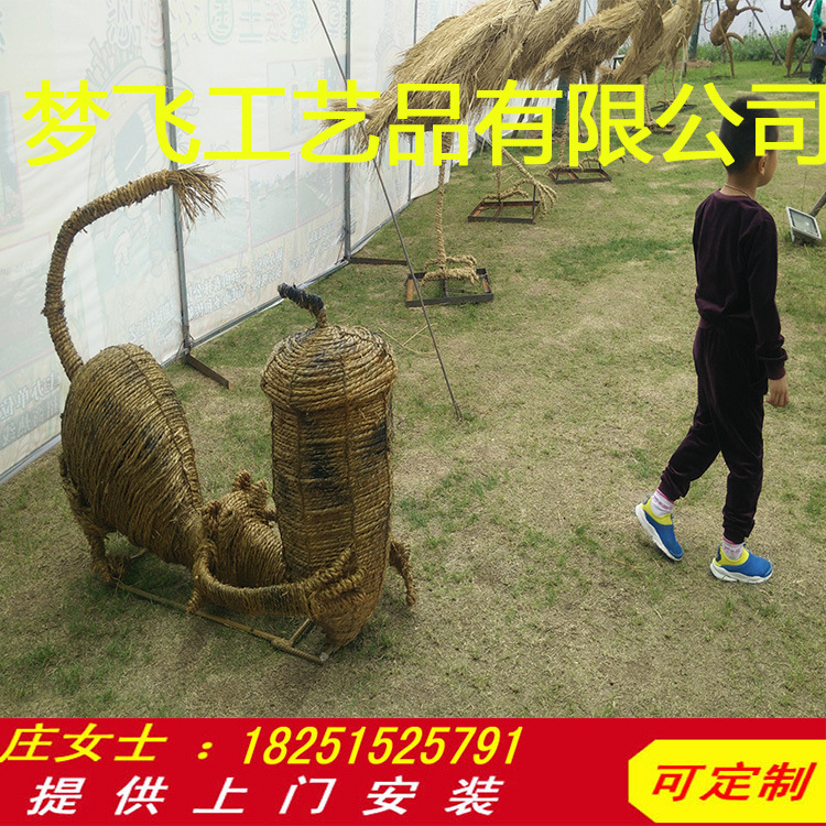 稻草人工藝品火中取栗商鋪商業景點景農耕區佈景兒童動畫樂園批發・進口・工廠・代買・代購