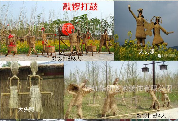 稻草人工藝品 草人藝術 乾稻草編製藝術 稻草人藝術純手工製作工廠,批發,進口,代購